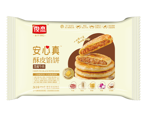 酥皮餡餅（黑椒牛肉）